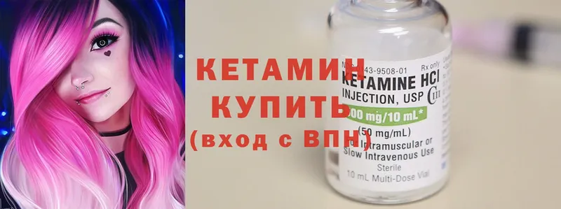 наркошоп  Котельниково  Кетамин ketamine 