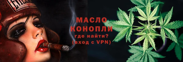 мефедрон VHQ Богданович