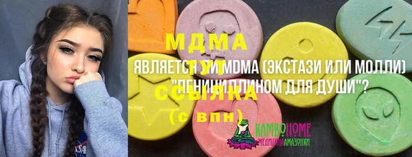 мефедрон VHQ Богданович